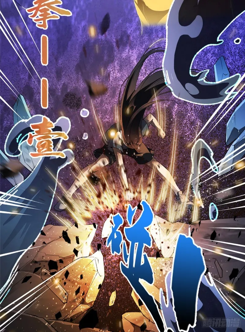第342话 肌肉怪龙投影！ 第19页