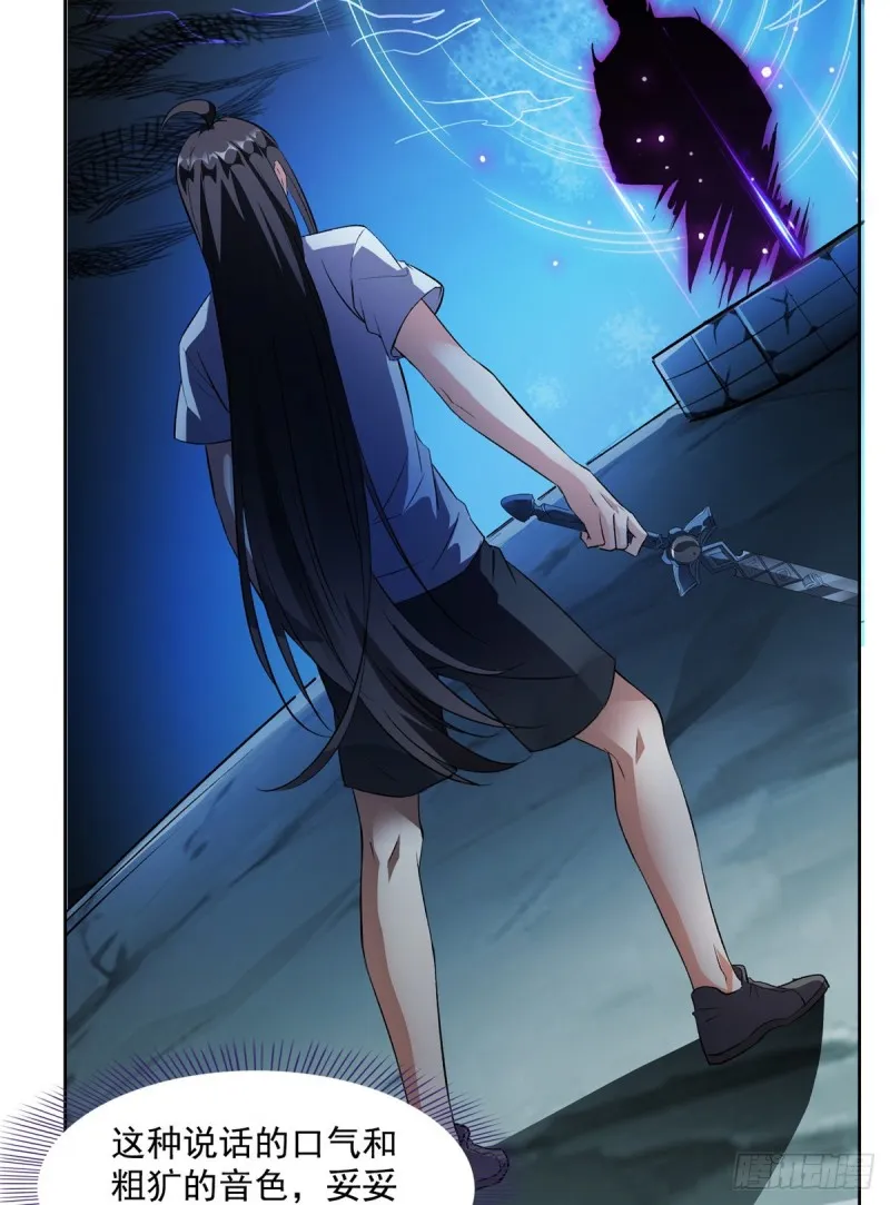 第342话 肌肉怪龙投影！ 第22页