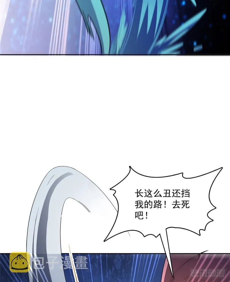 第342话 肌肉怪龙投影！ 第29页
