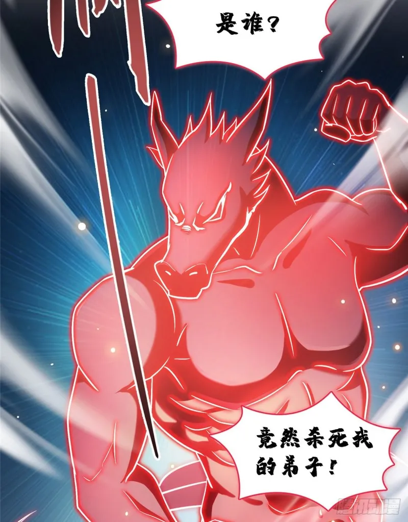 第342话 肌肉怪龙投影！ 第40页