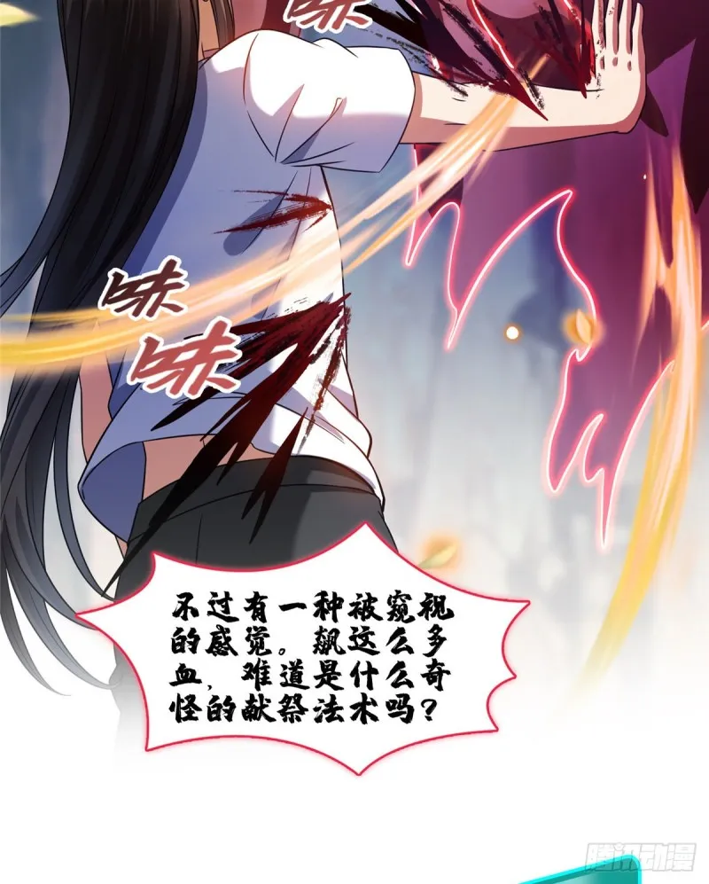 第342话 肌肉怪龙投影！ 第49页