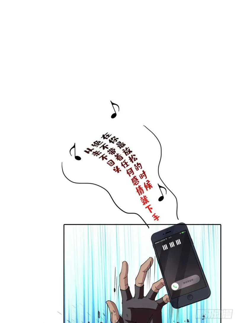 第342话 肌肉怪龙投影！ 第61页