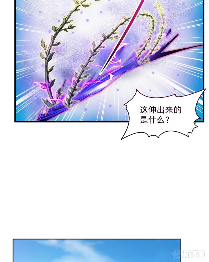 343 白尊者想要根新鲜的树枝 第30页