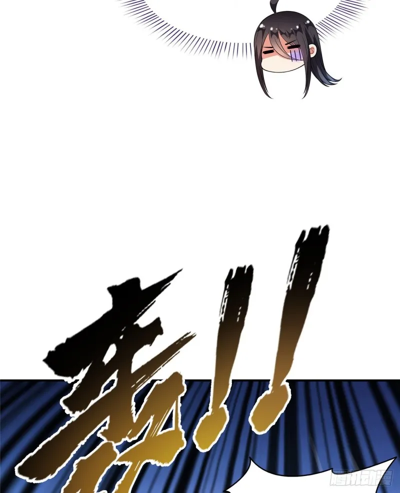 343 白尊者想要根新鲜的树枝 第54页