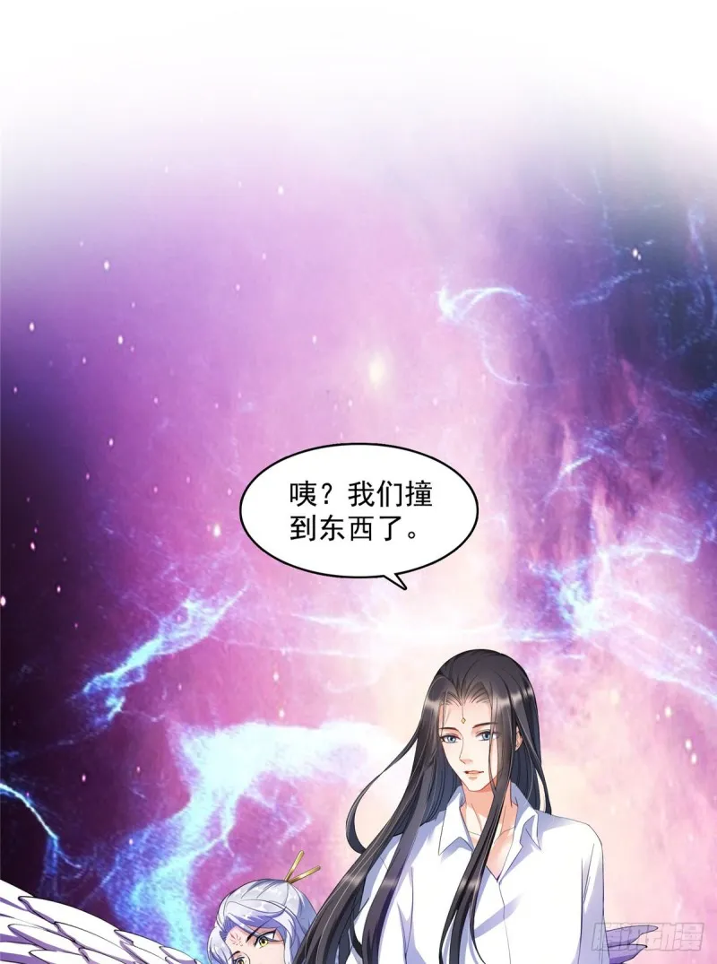 344 仙姬姐姐，不带这样的啊 第8页