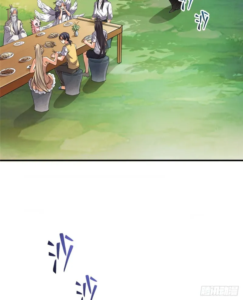 344 仙姬姐姐，不带这样的啊 第34页