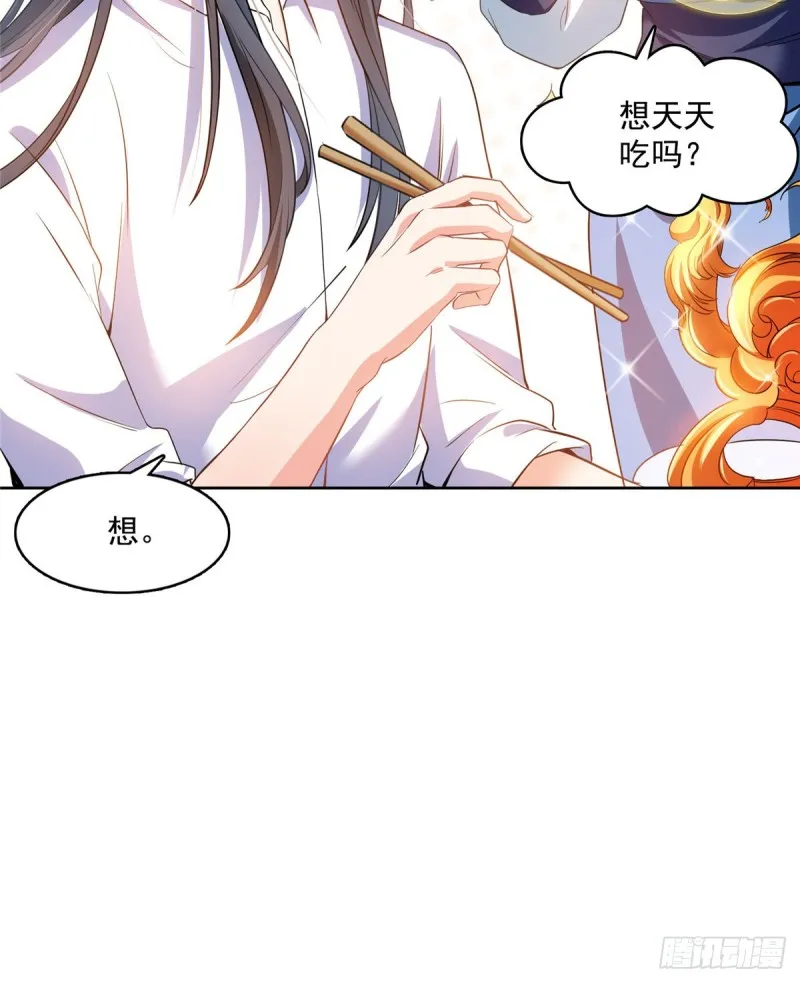 344 仙姬姐姐，不带这样的啊 第45页