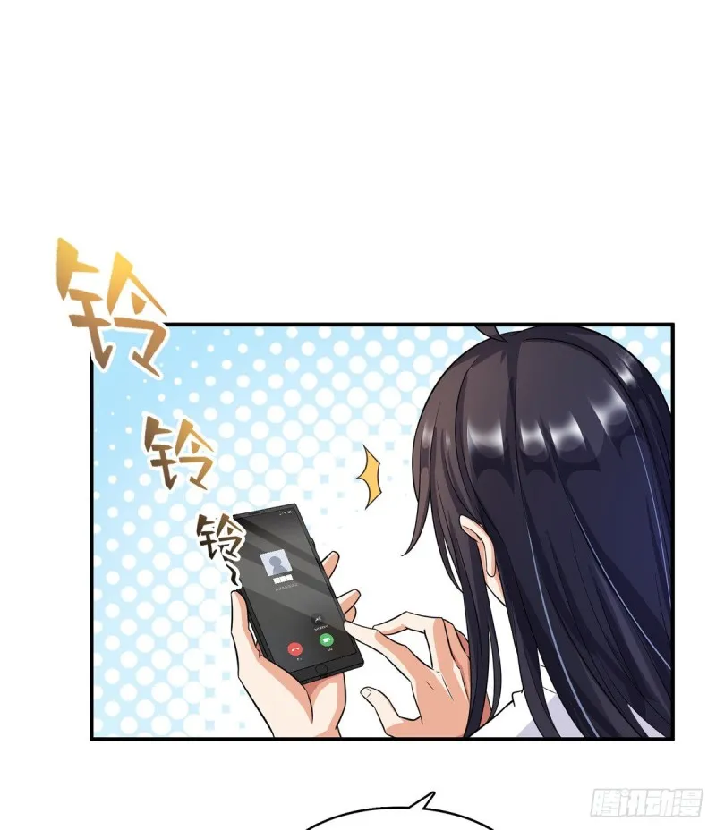 344 仙姬姐姐，不带这样的啊 第61页