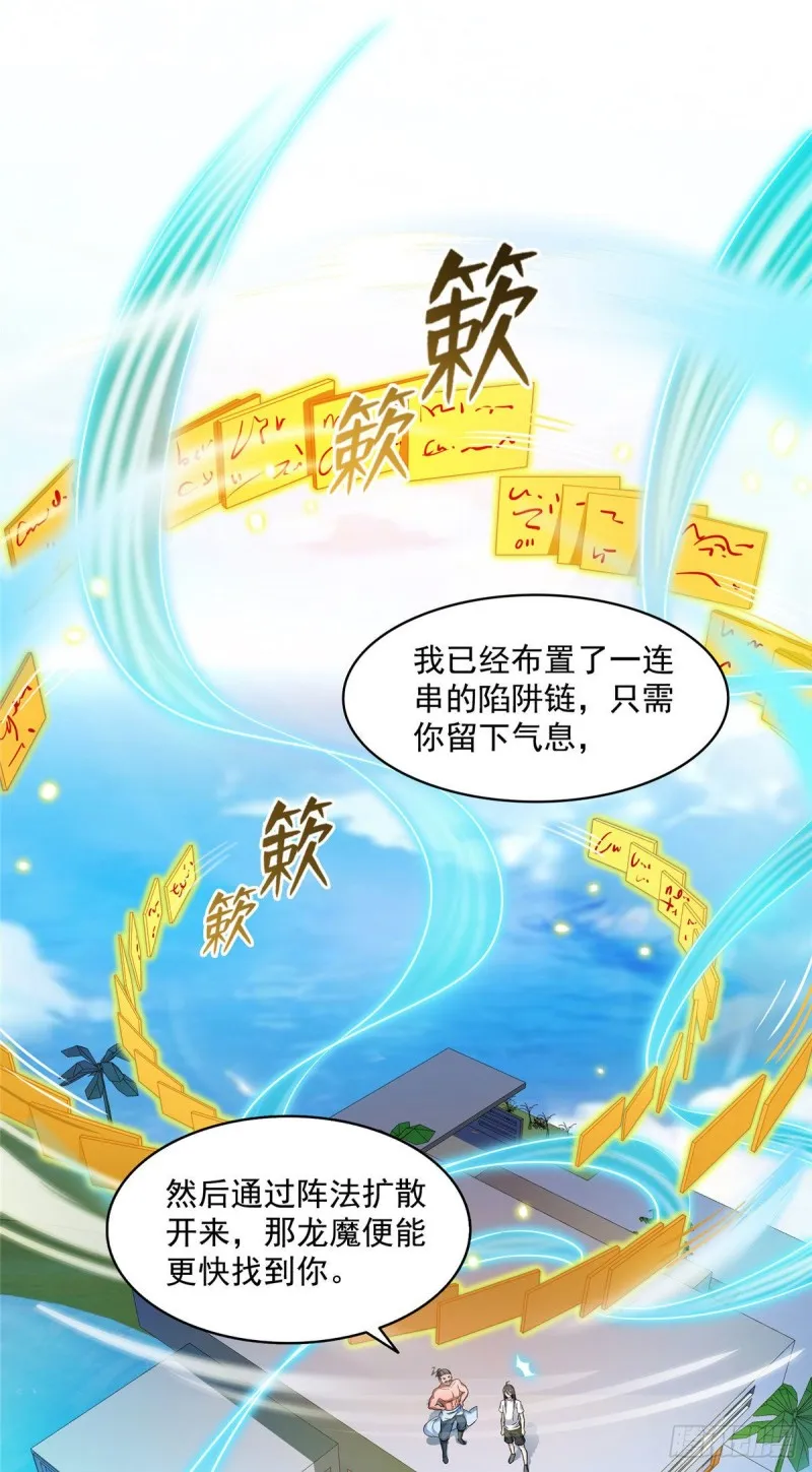 345 终究还是躲不过去？ 第1页