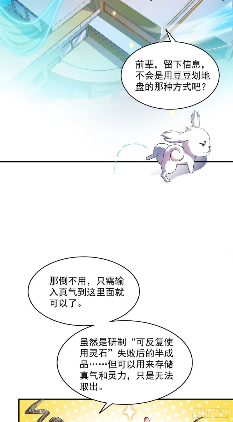 345 终究还是躲不过去？ 第2页