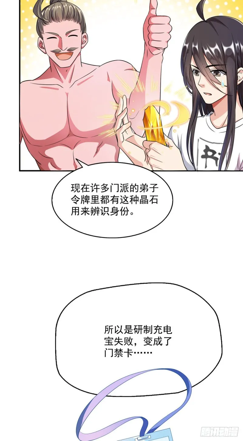 345 终究还是躲不过去？ 第3页