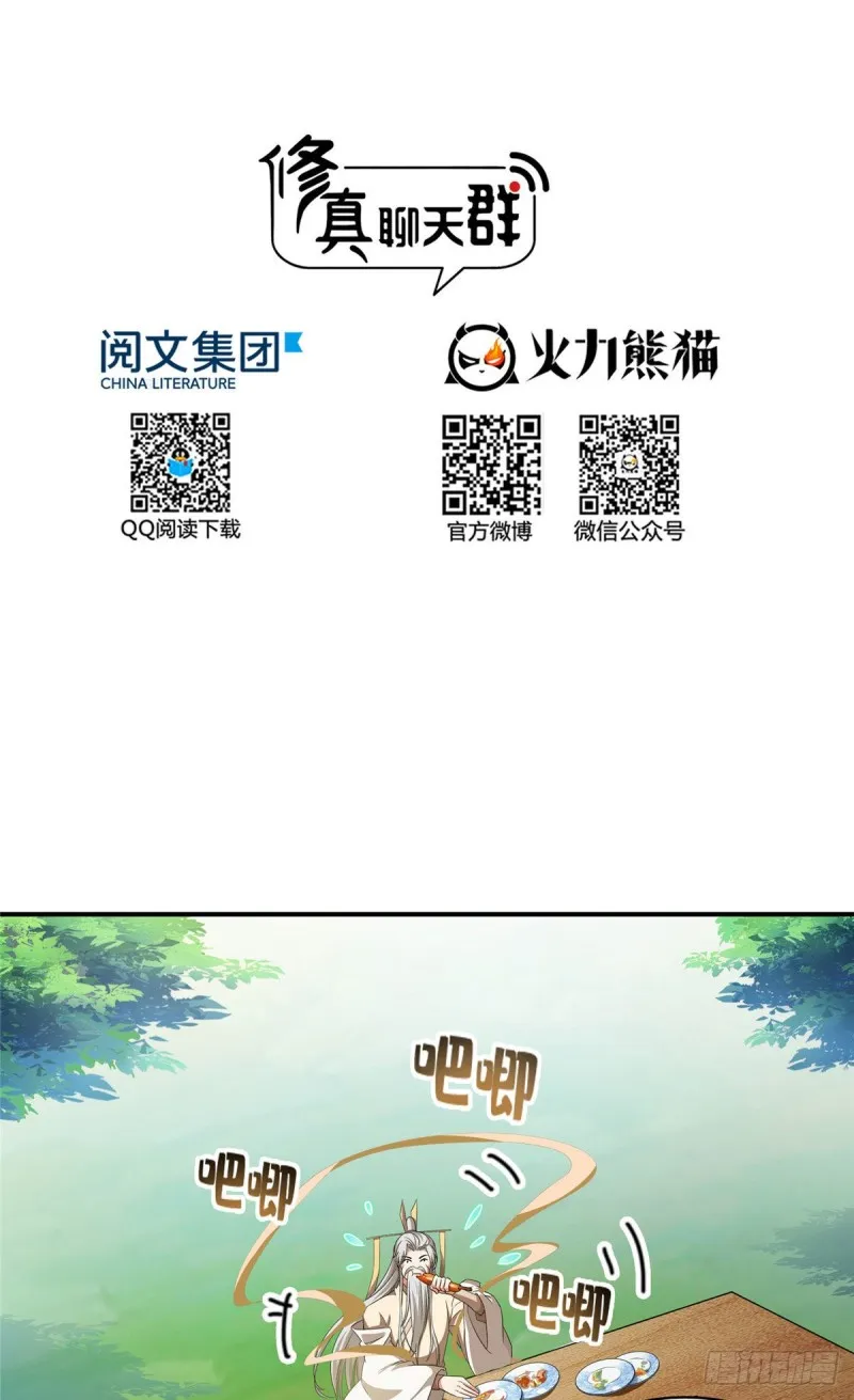 345 终究还是躲不过去？ 第5页