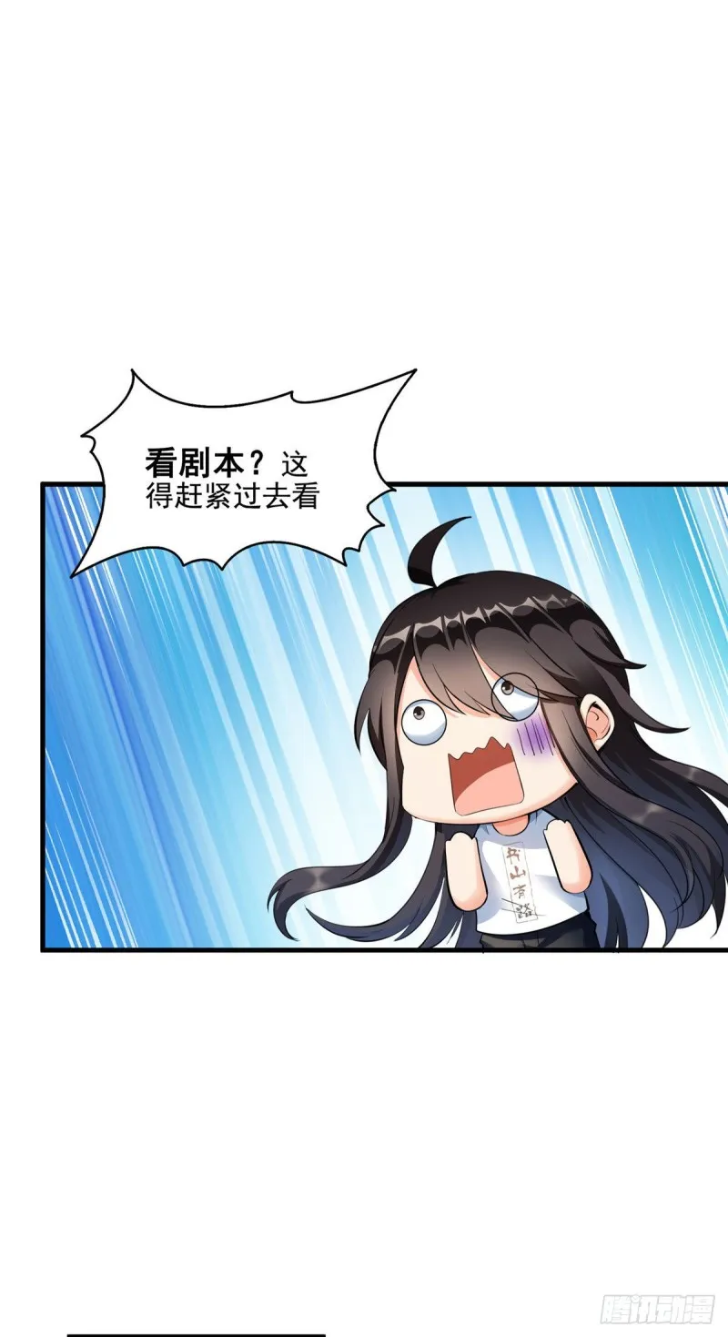 345 终究还是躲不过去？ 第7页