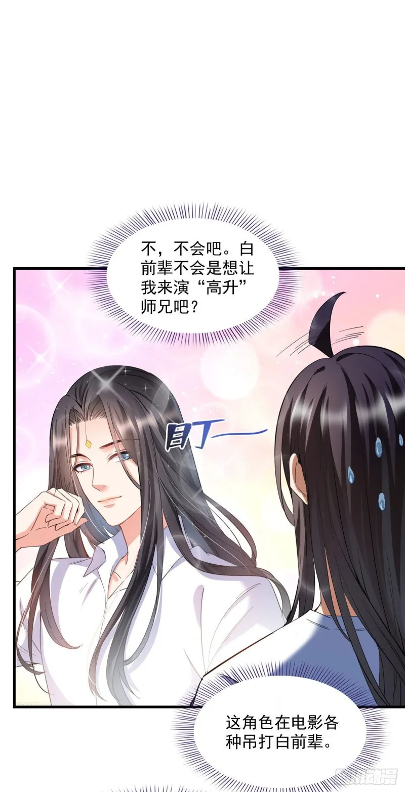 345 终究还是躲不过去？ 第13页