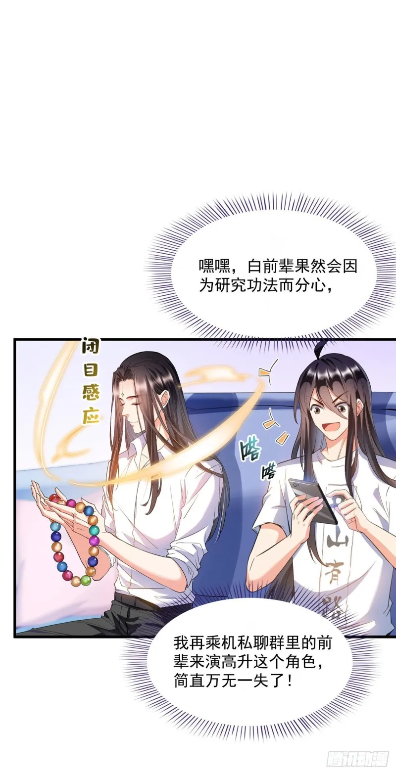 345 终究还是躲不过去？ 第18页