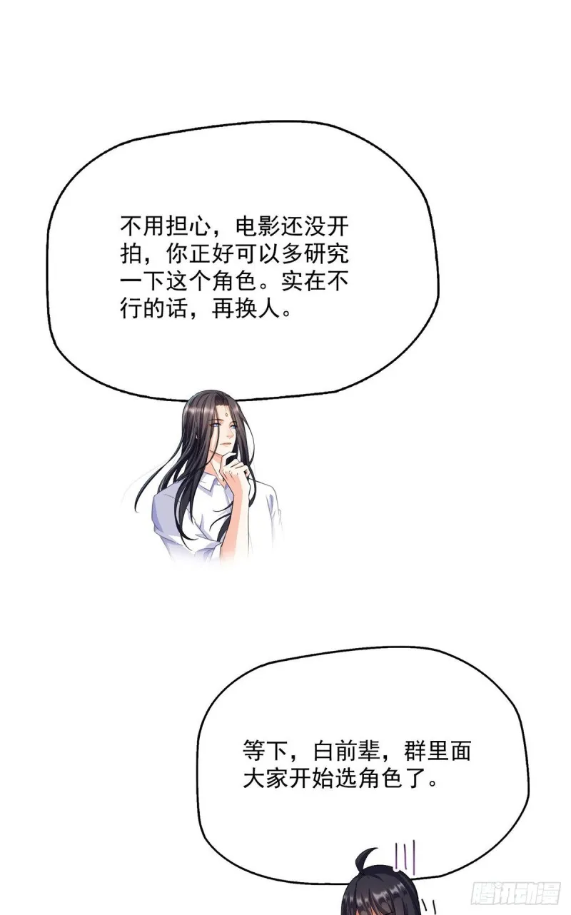 345 终究还是躲不过去？ 第26页