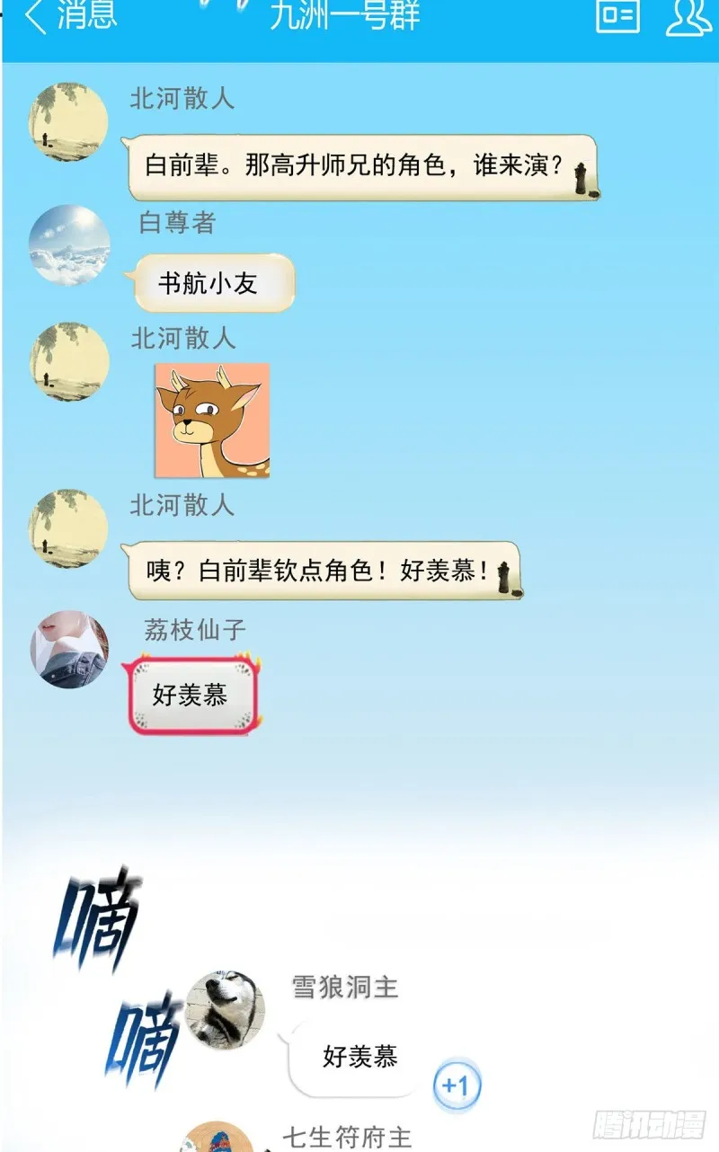 345 终究还是躲不过去？ 第30页