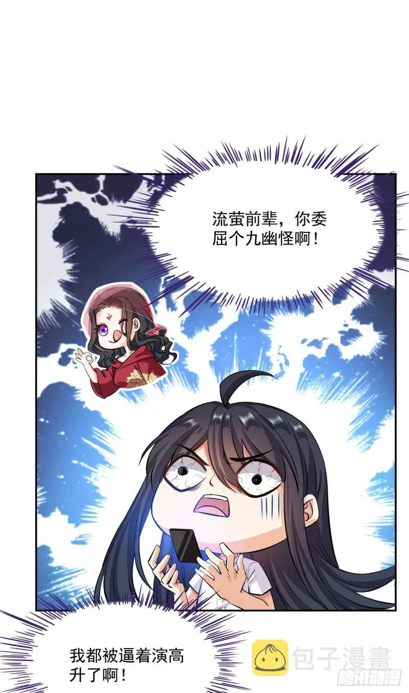345 终究还是躲不过去？ 第33页
