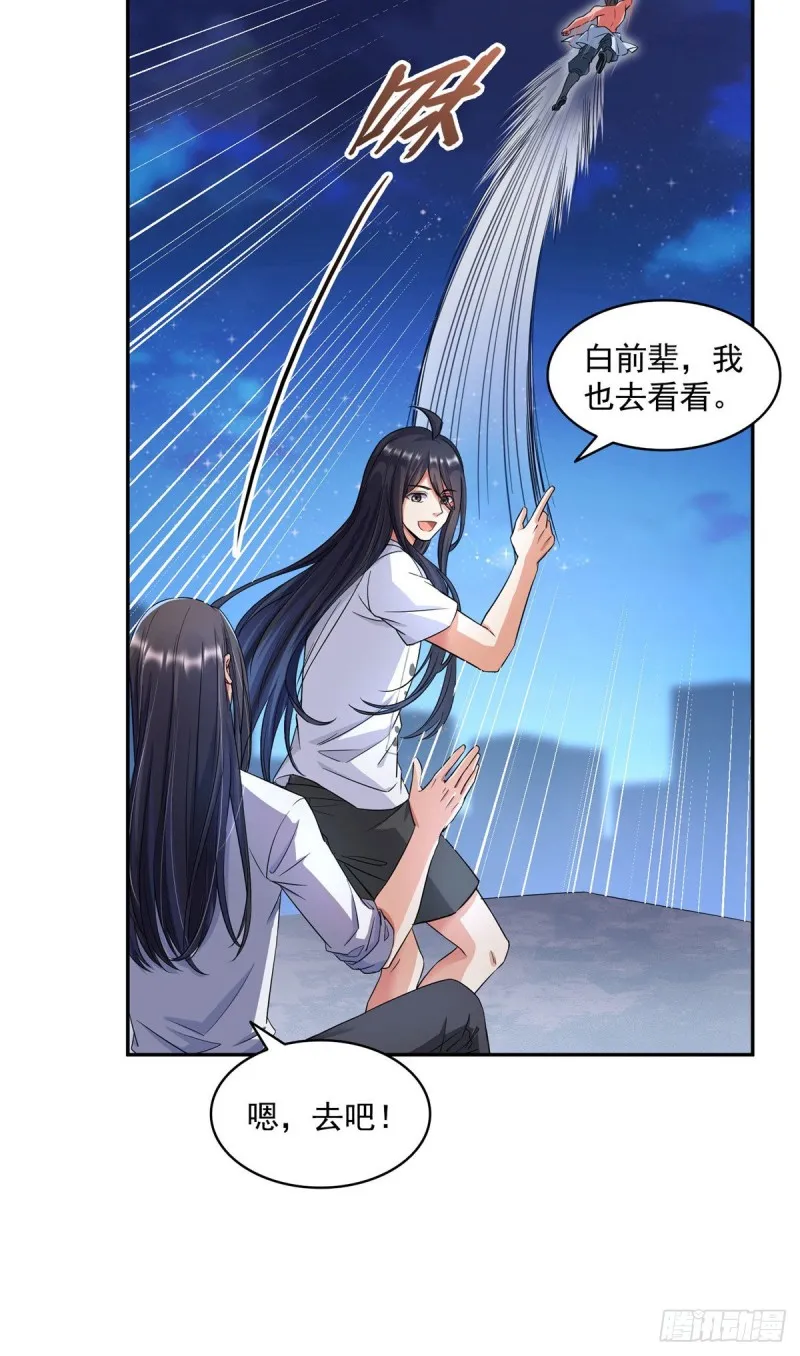 345 终究还是躲不过去？ 第39页