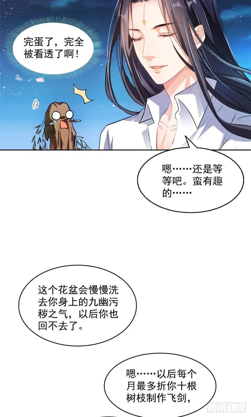 345 终究还是躲不过去？ 第49页