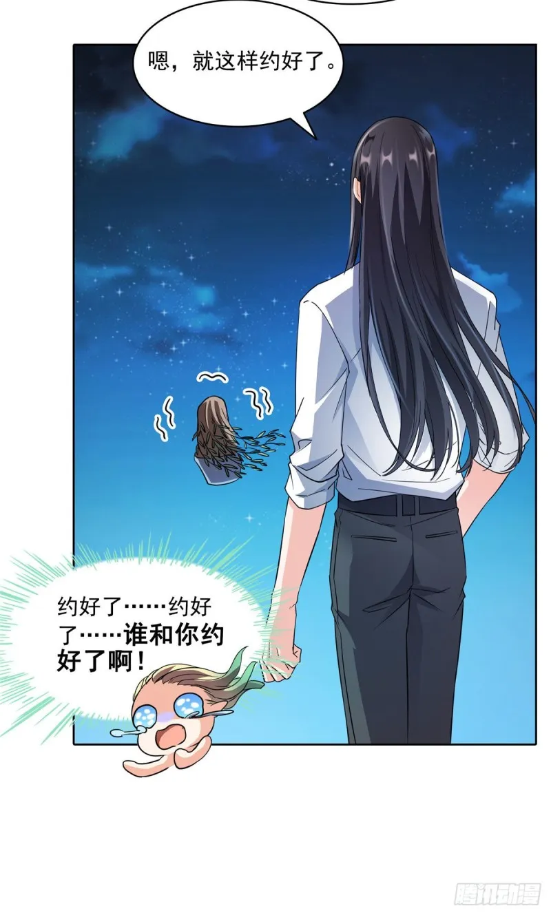 345 终究还是躲不过去？ 第50页