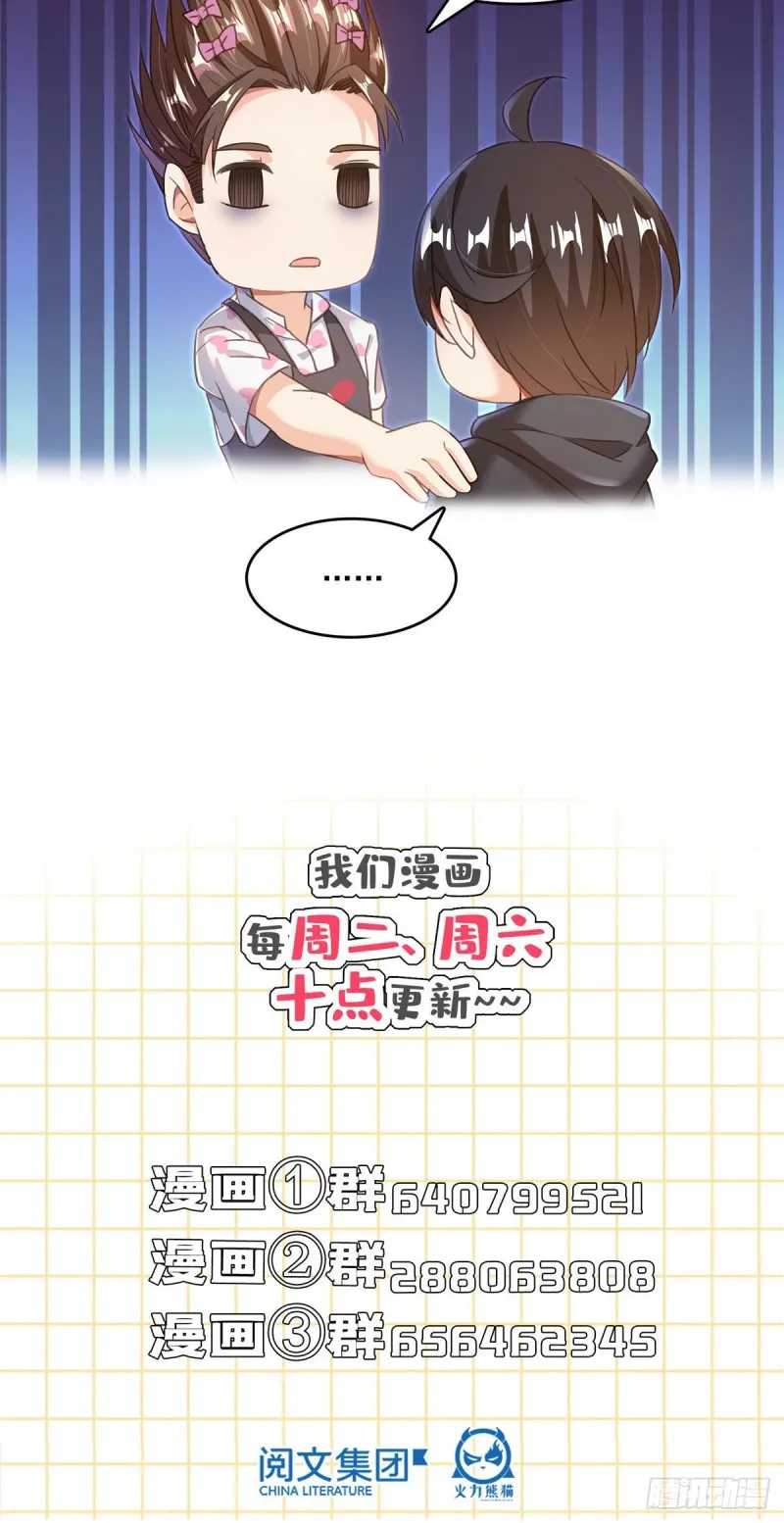 345 终究还是躲不过去？ 第53页