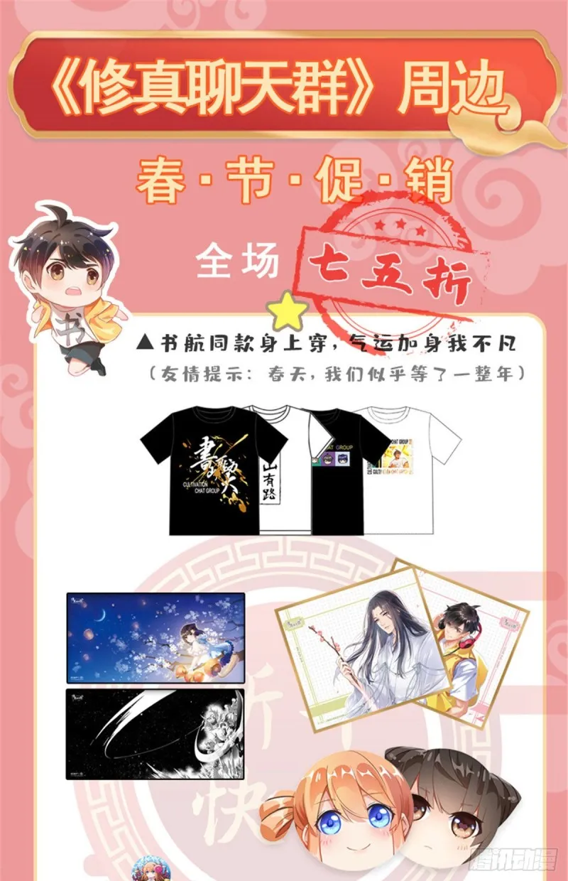 345 终究还是躲不过去？ 第54页
