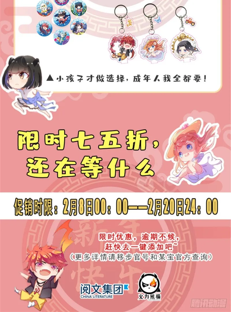 345 终究还是躲不过去？ 第55页
