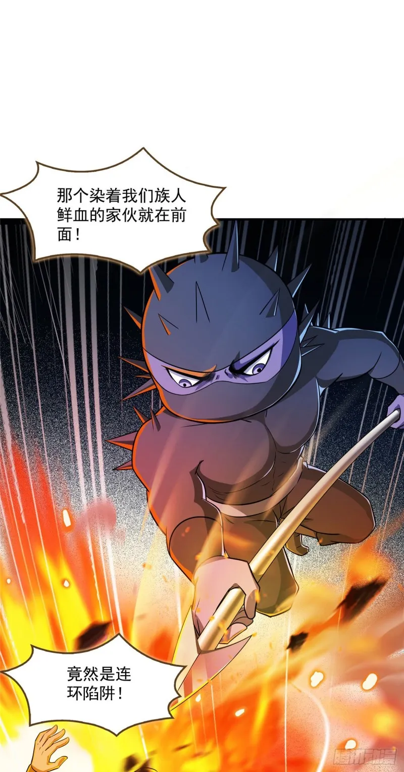 346 高升师兄狂虐凌夜 第1页