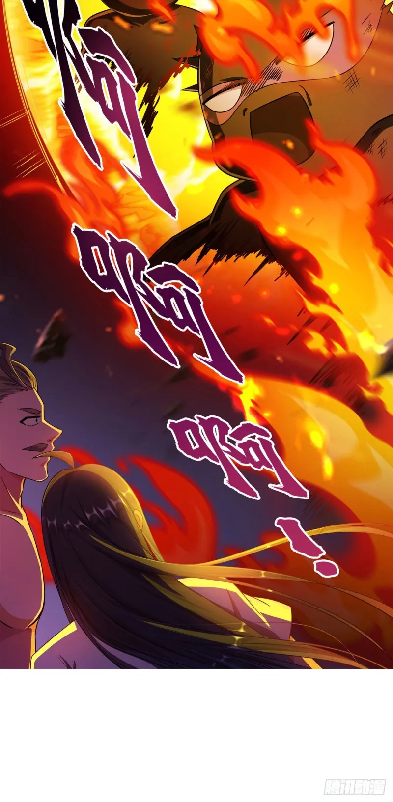 346 高升师兄狂虐凌夜 第5页