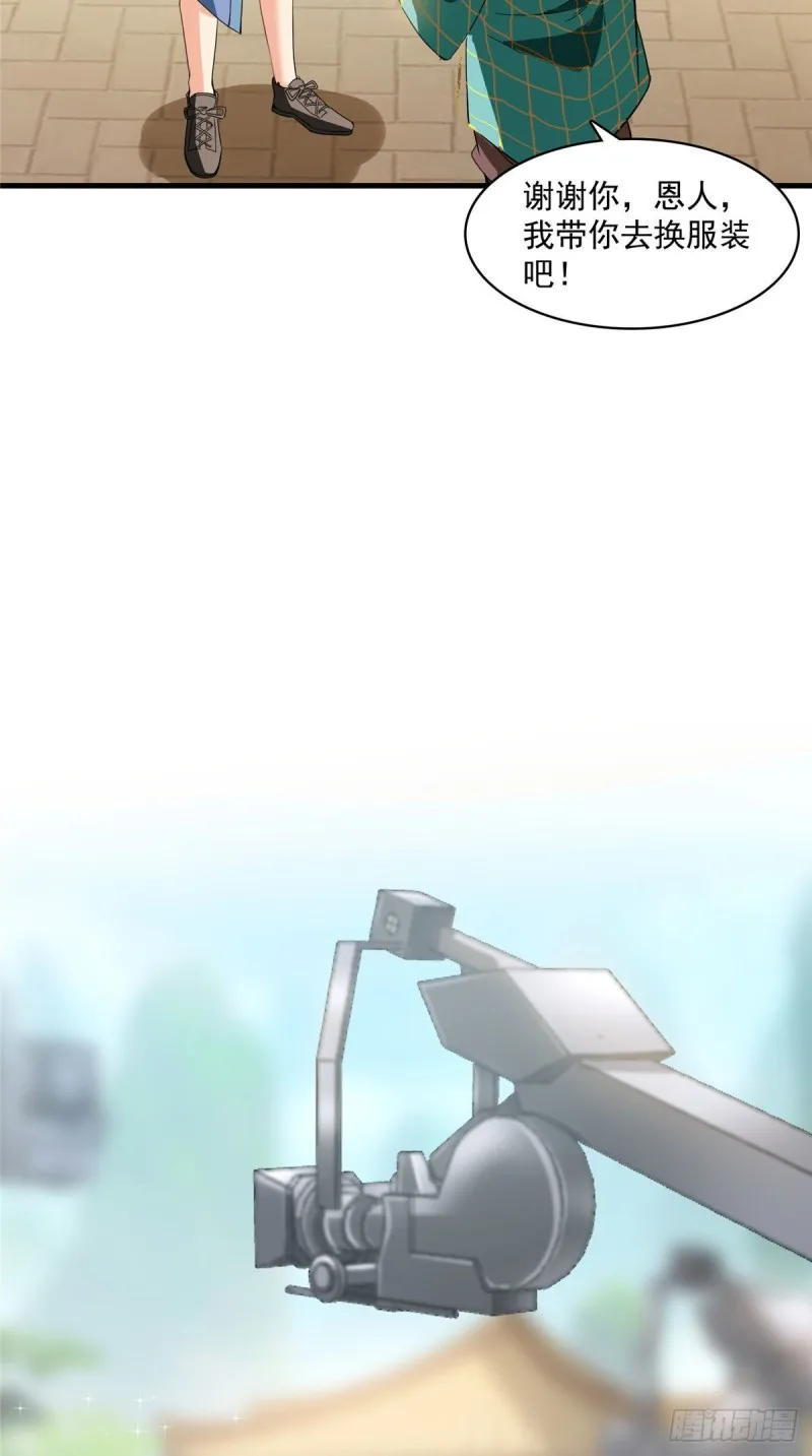 346 高升师兄狂虐凌夜 第30页