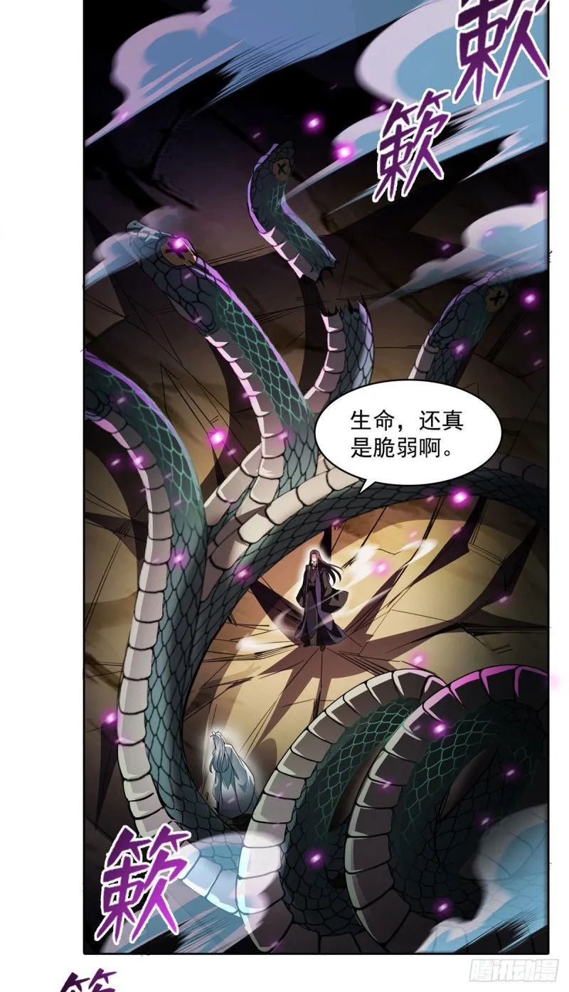 348 黑色的白尊者 第17页