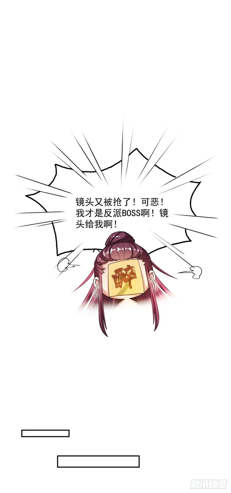 348 黑色的白尊者 第45页