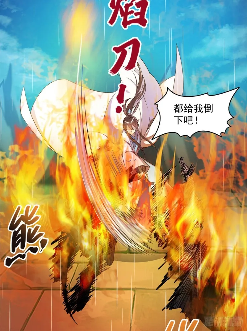 349 宋先生别秀了快倒地身亡 第6页
