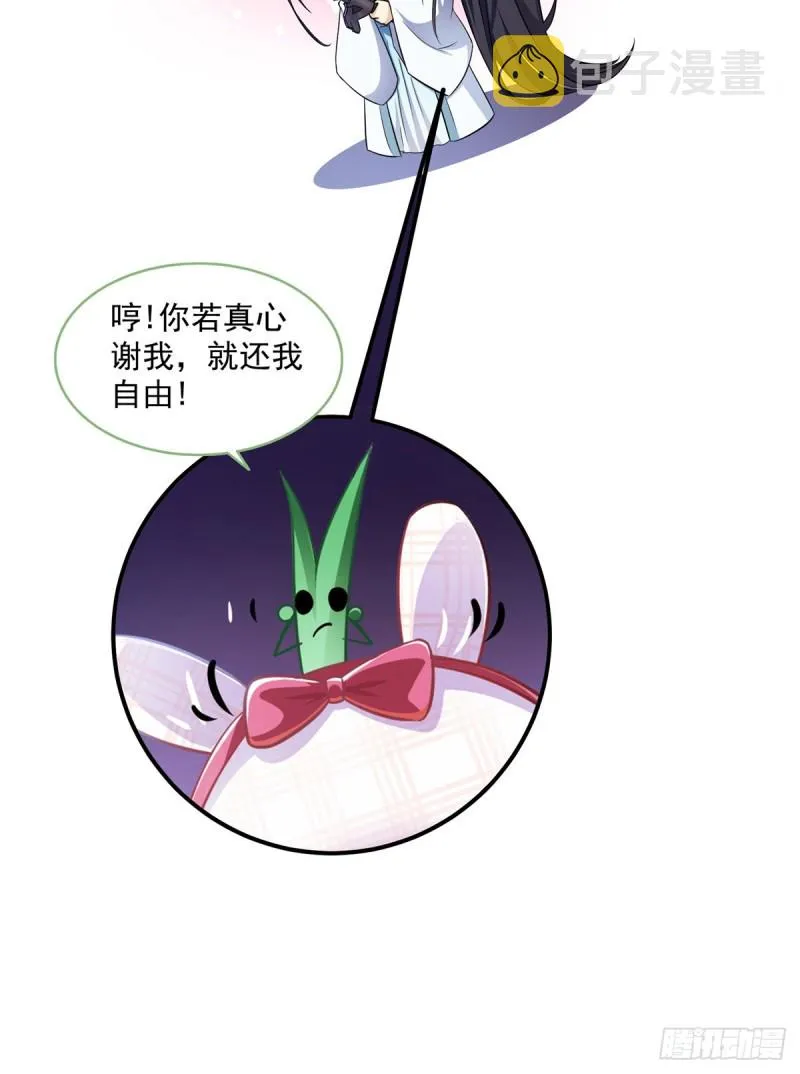 349 宋先生别秀了快倒地身亡 第8页