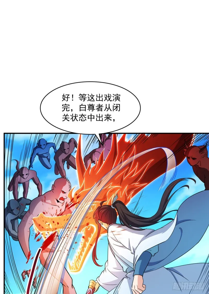 349 宋先生别秀了快倒地身亡 第9页