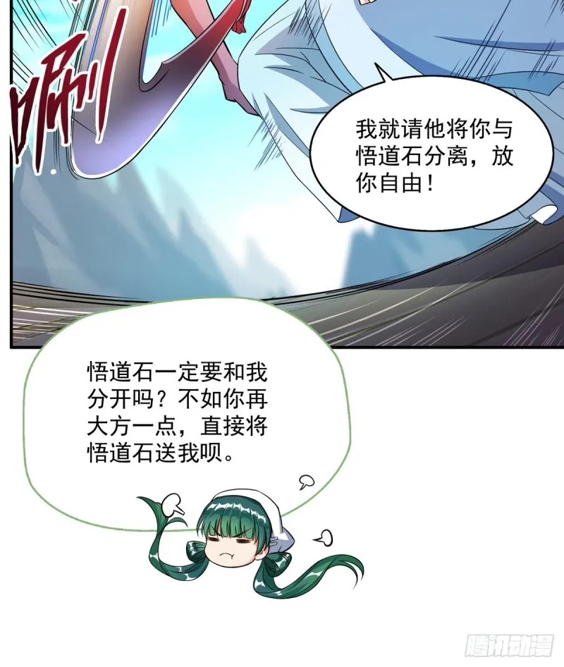 349 宋先生别秀了快倒地身亡 第10页