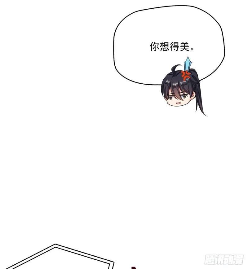349 宋先生别秀了快倒地身亡 第11页