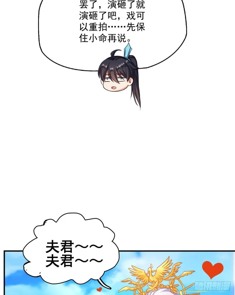 349 宋先生别秀了快倒地身亡 第13页