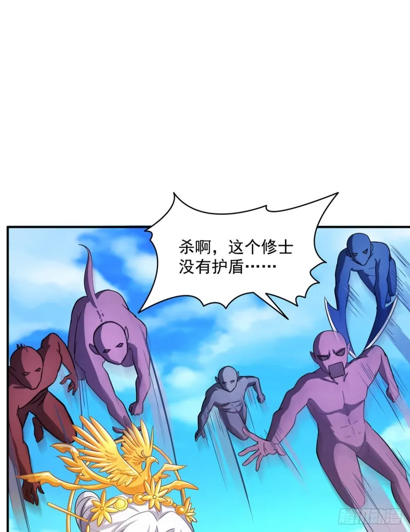 349 宋先生别秀了快倒地身亡 第17页