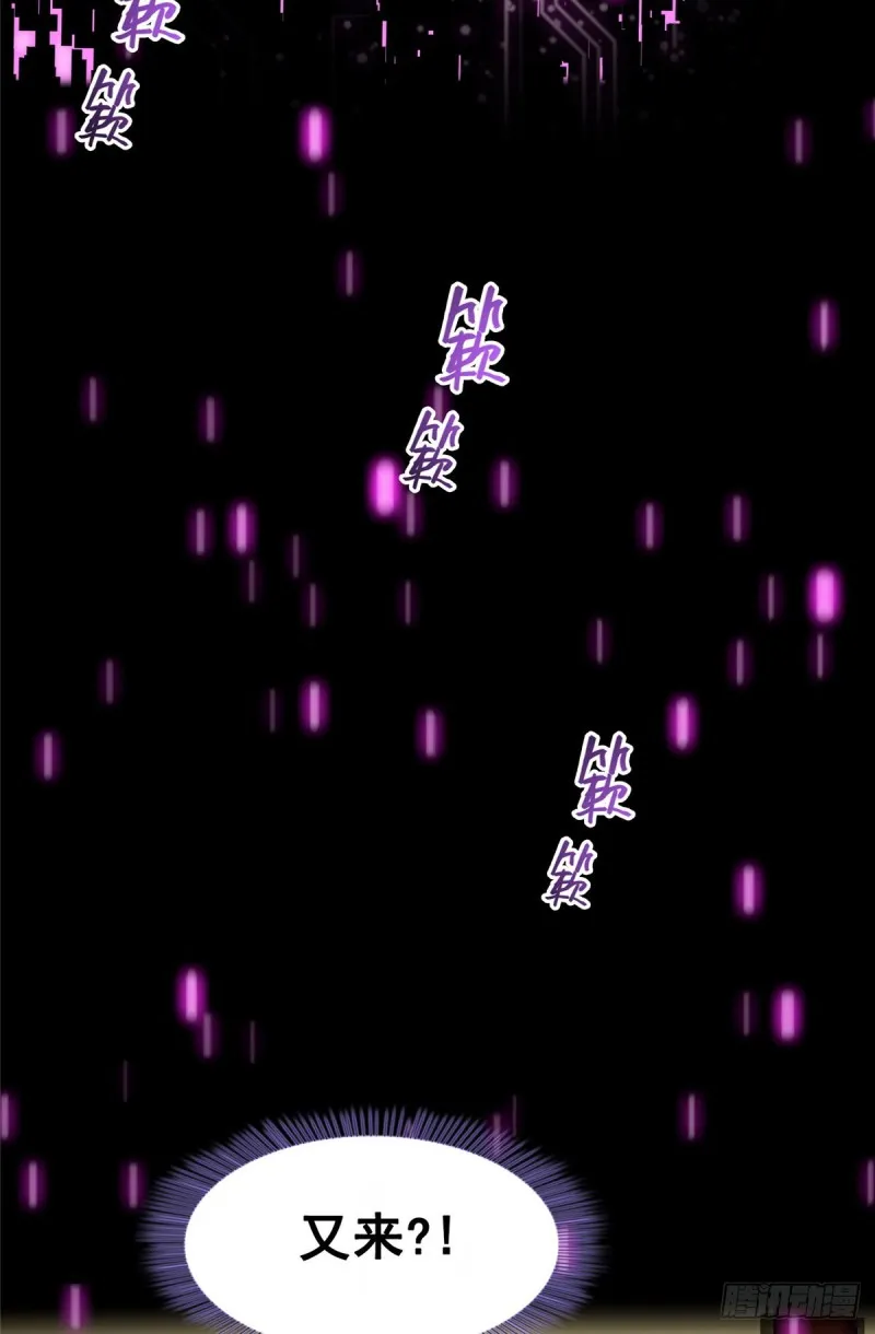 349 宋先生别秀了快倒地身亡 第24页