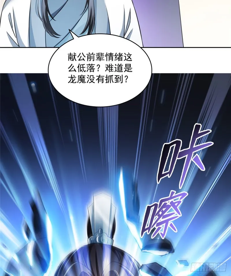 349 宋先生别秀了快倒地身亡 第62页