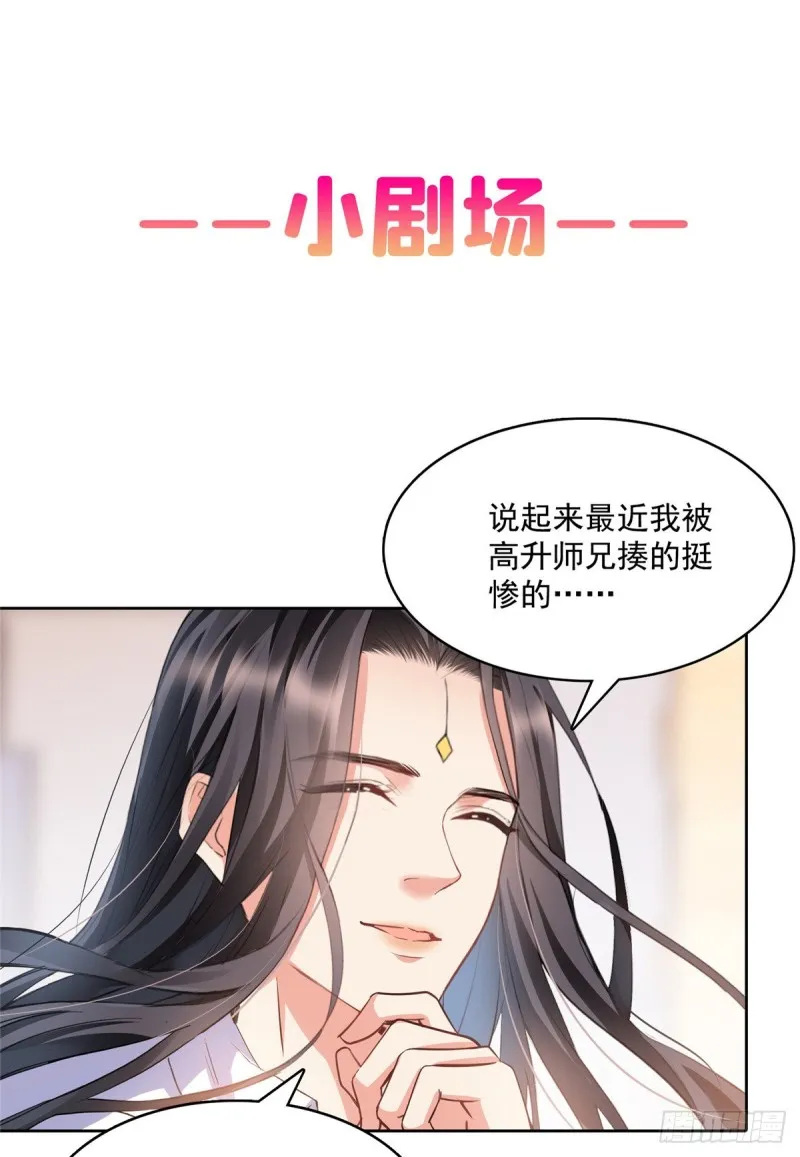 349 宋先生别秀了快倒地身亡 第66页