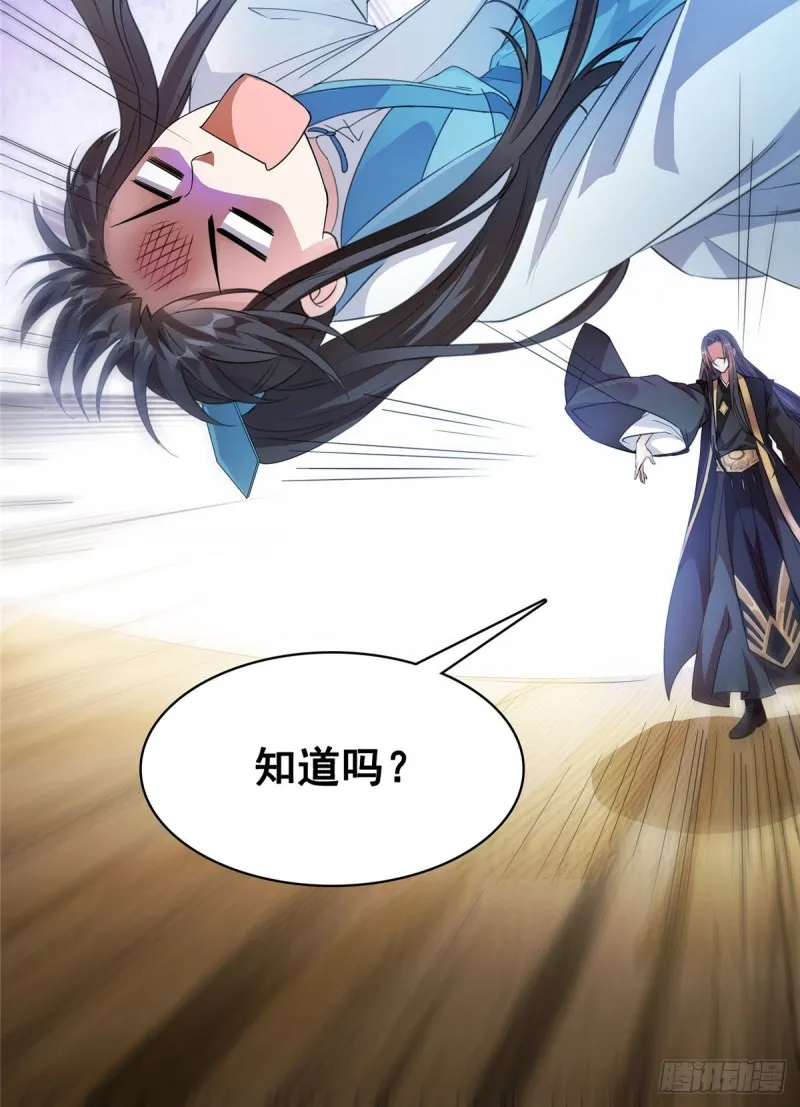 351 白前辈,我昨天梦到了~ 第7页
