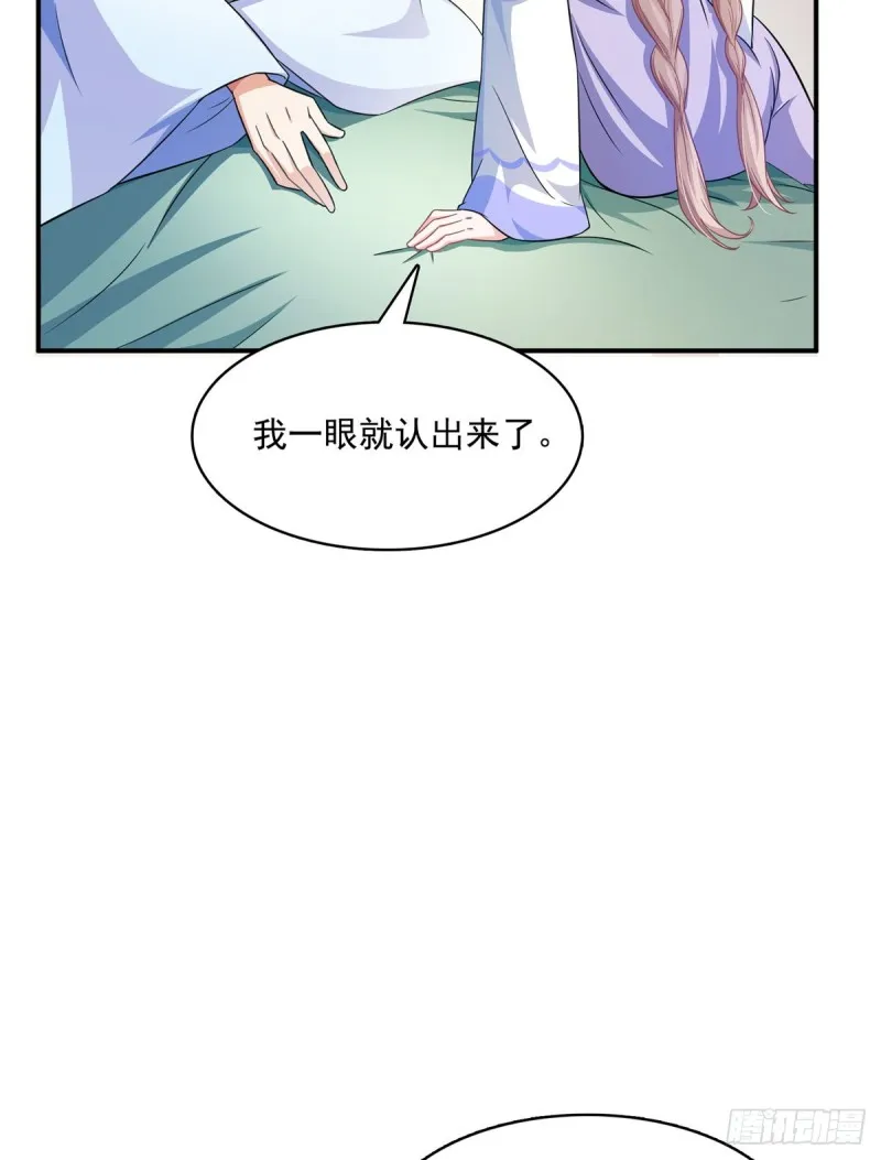 351 白前辈,我昨天梦到了~ 第16页