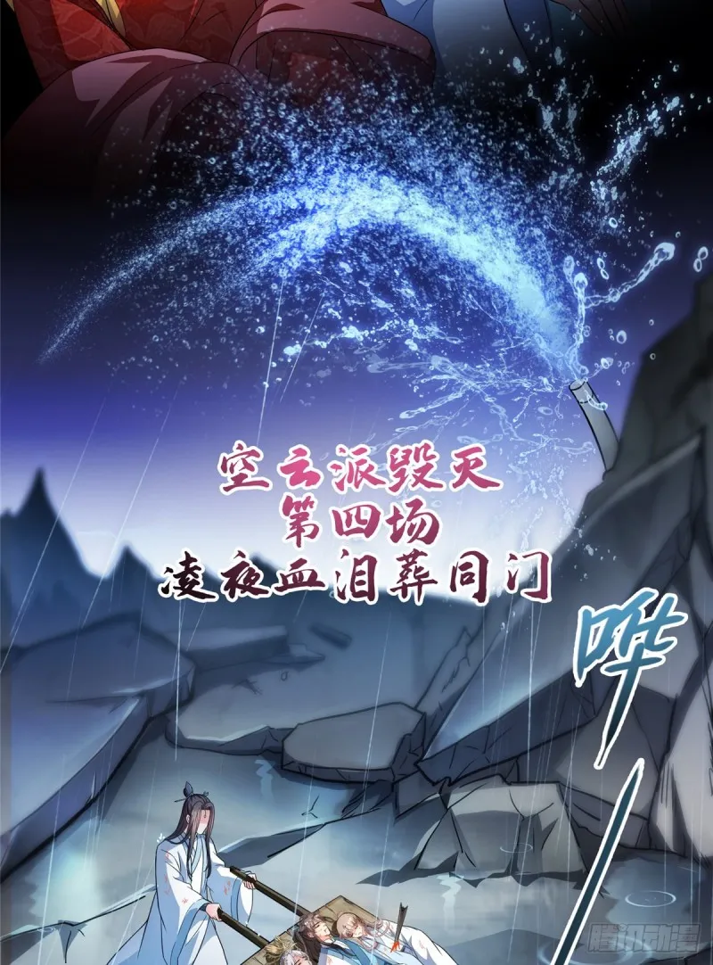 351 白前辈,我昨天梦到了~ 第28页