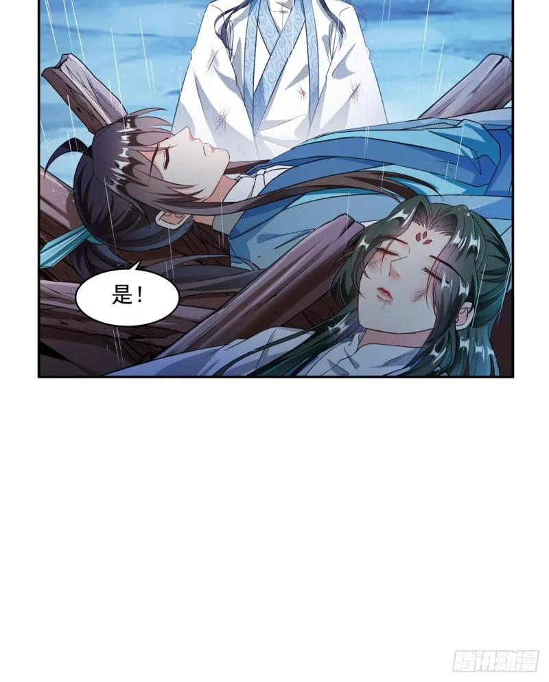 351 白前辈,我昨天梦到了~ 第40页