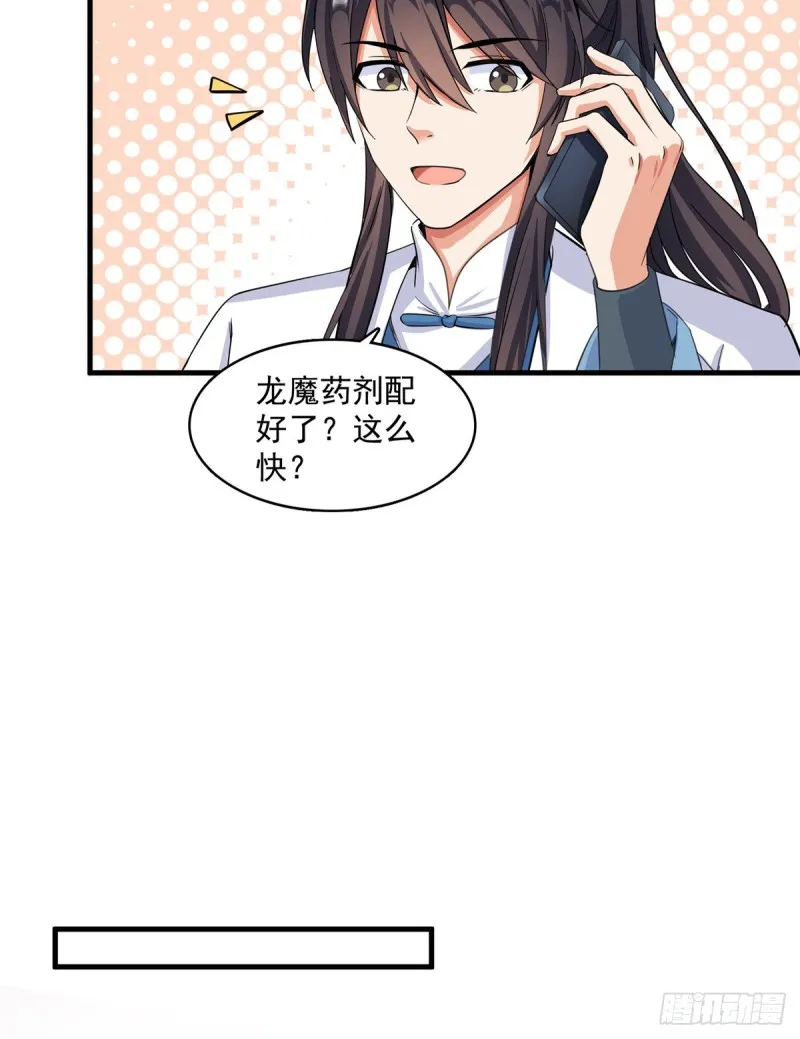 351 白前辈,我昨天梦到了~ 第50页