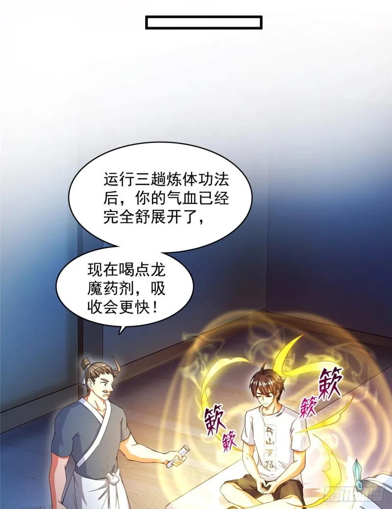 351 白前辈,我昨天梦到了~ 第51页