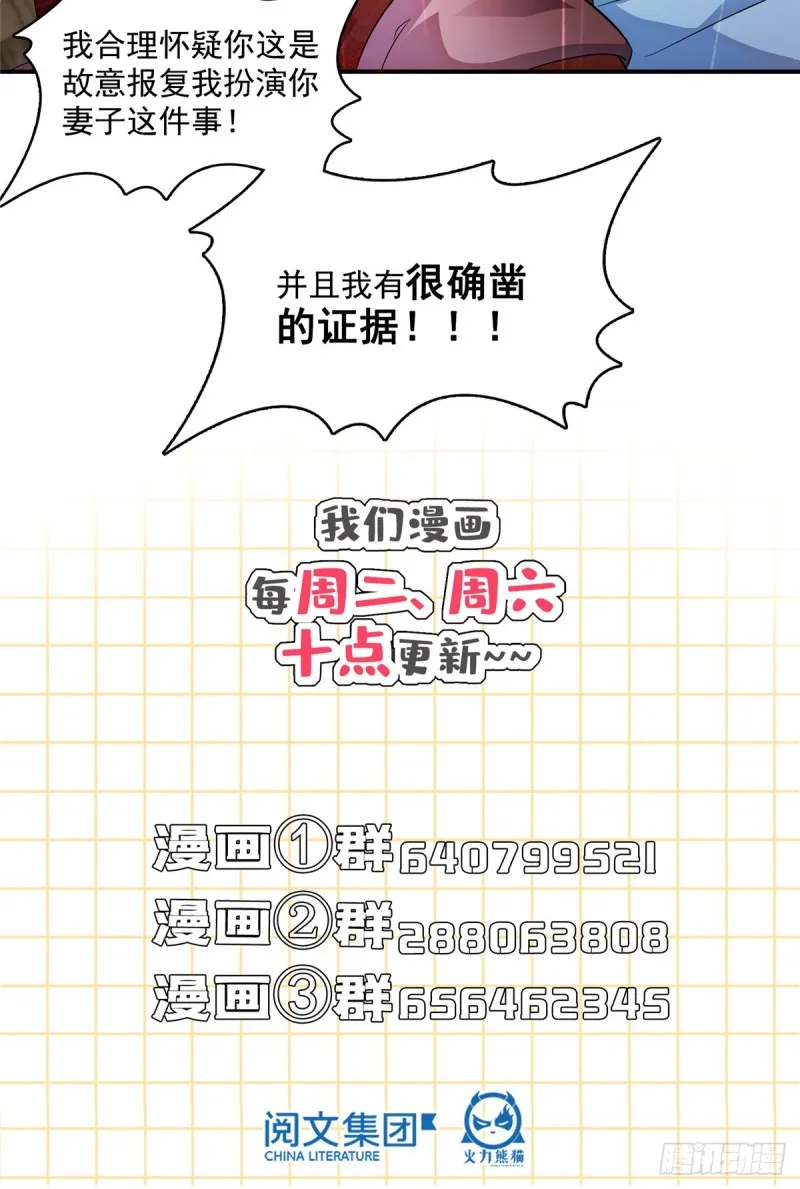 351 白前辈,我昨天梦到了~ 第65页